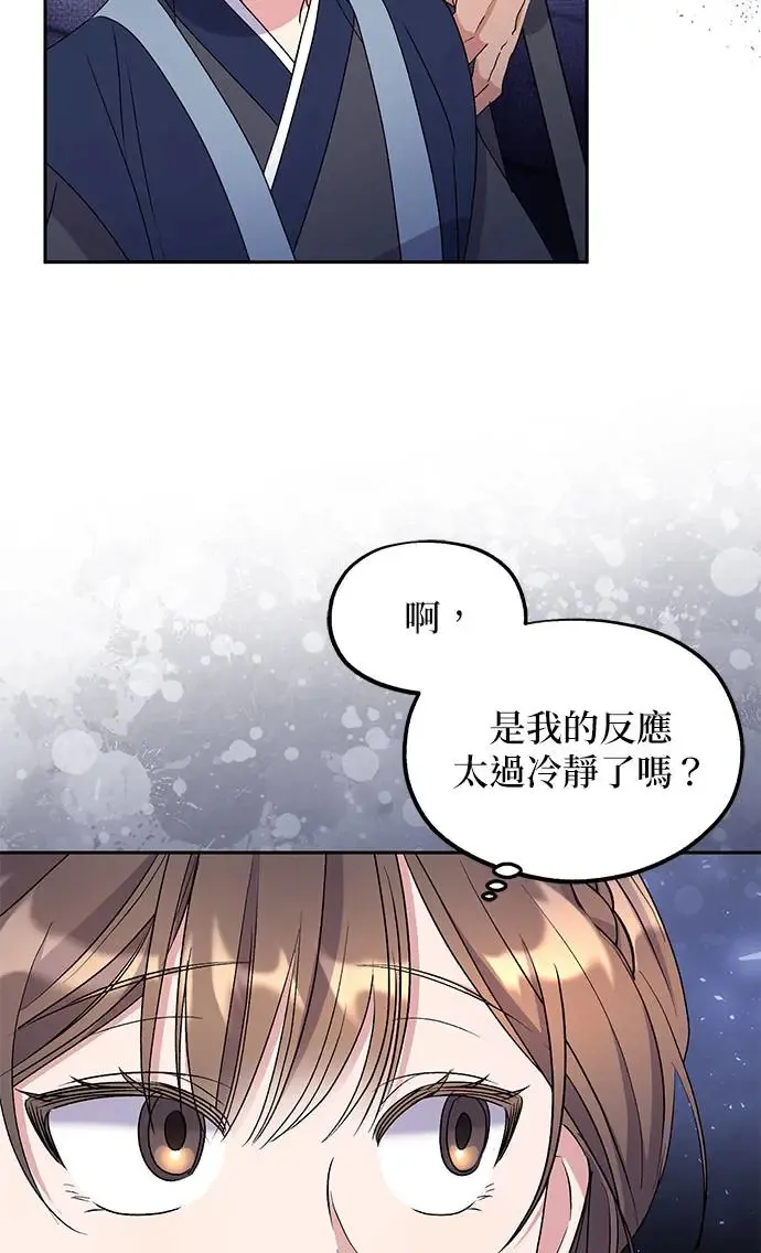 第31话78