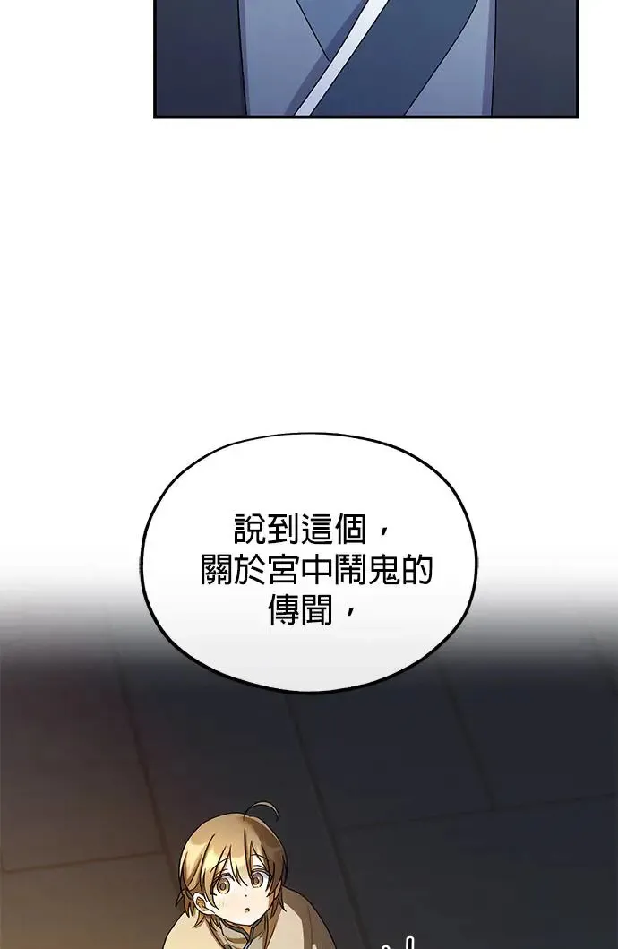 第20话70