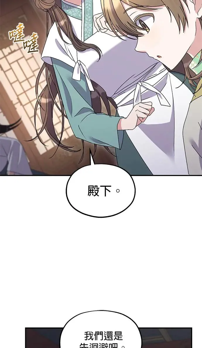第26话10