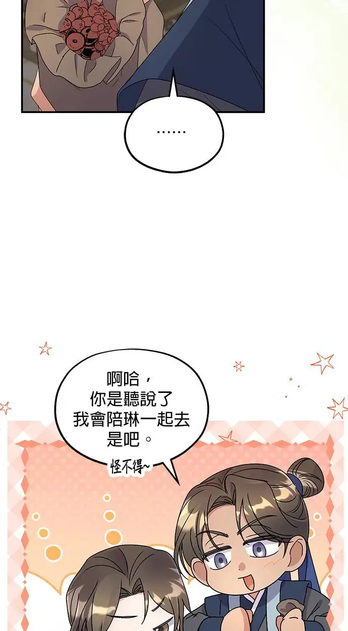 第34话63