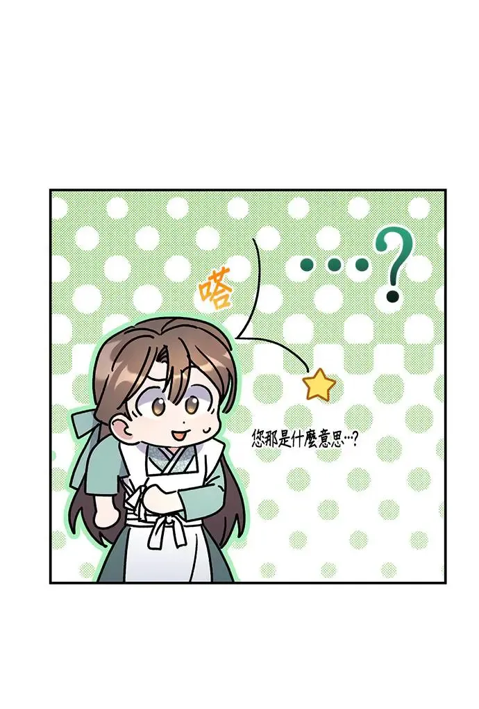 第19话21
