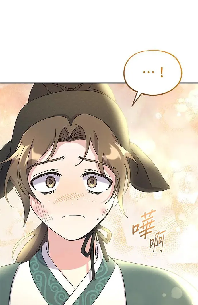 第23话50