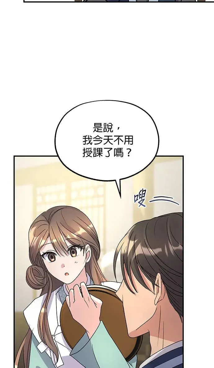 第22话16