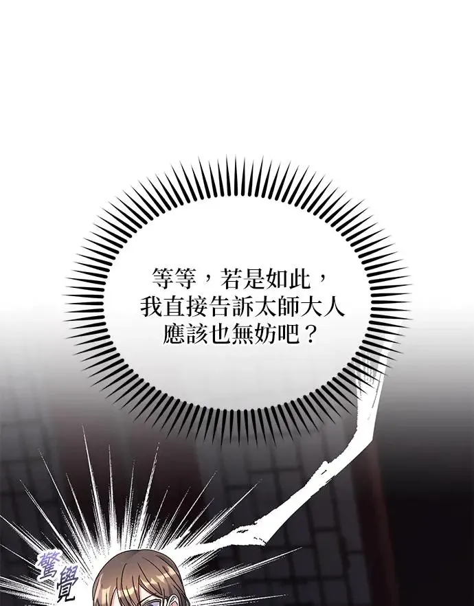 第25话63