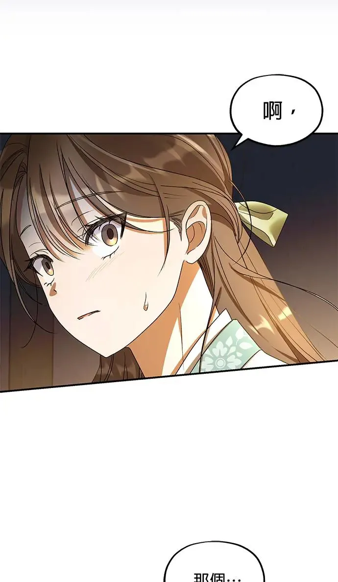 第21话4