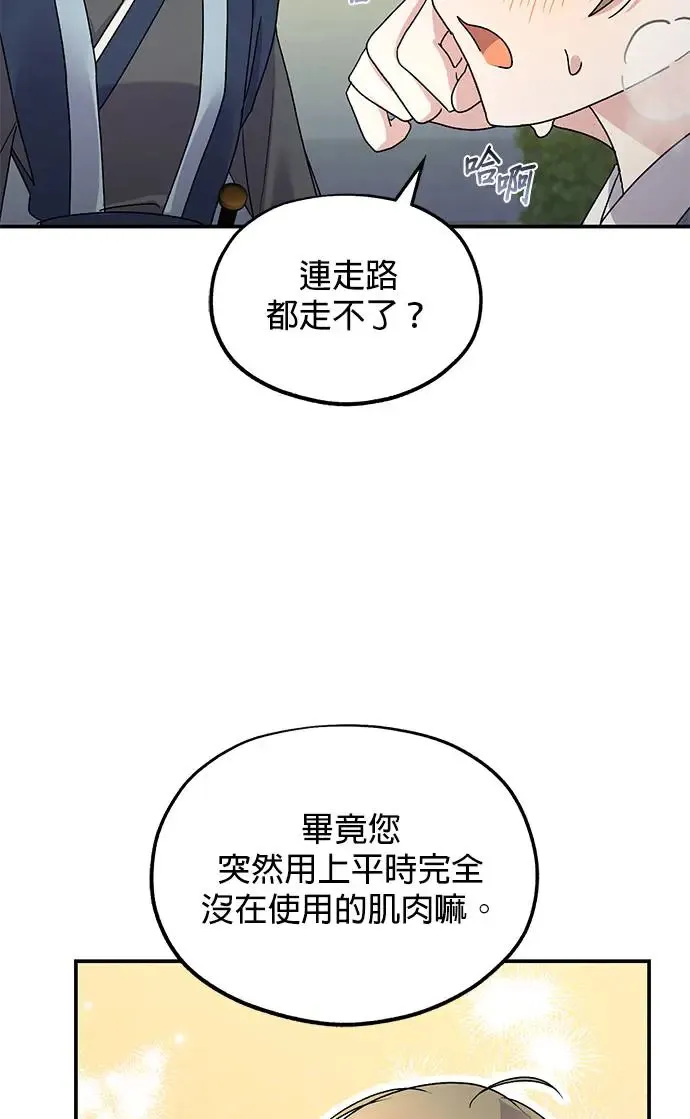 第15话84