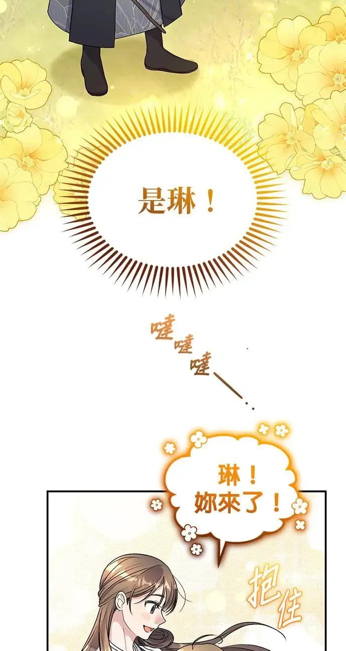 第15话14