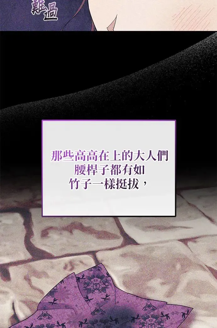第8话52