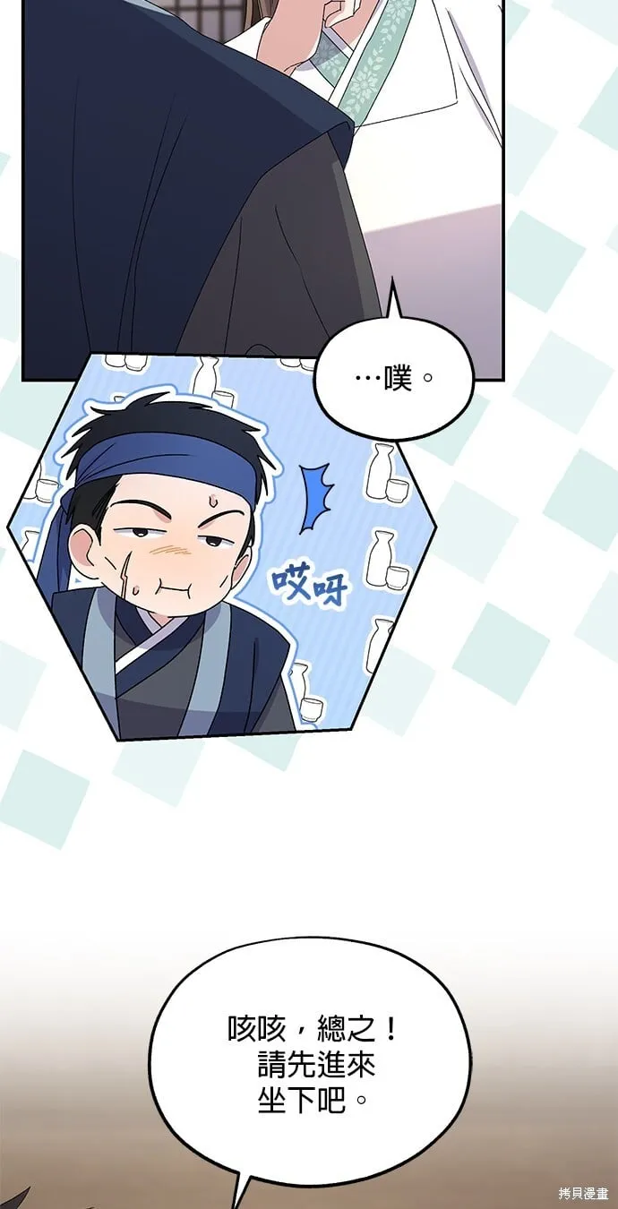 第35话70