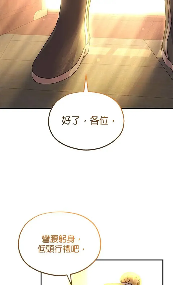第23话88