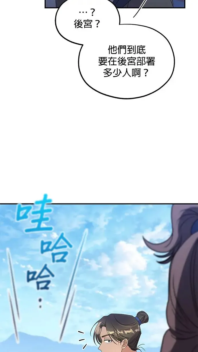 第33话61