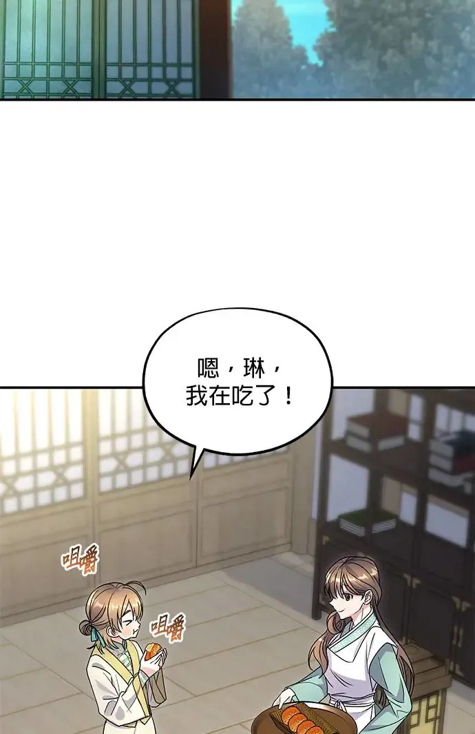 第22话7