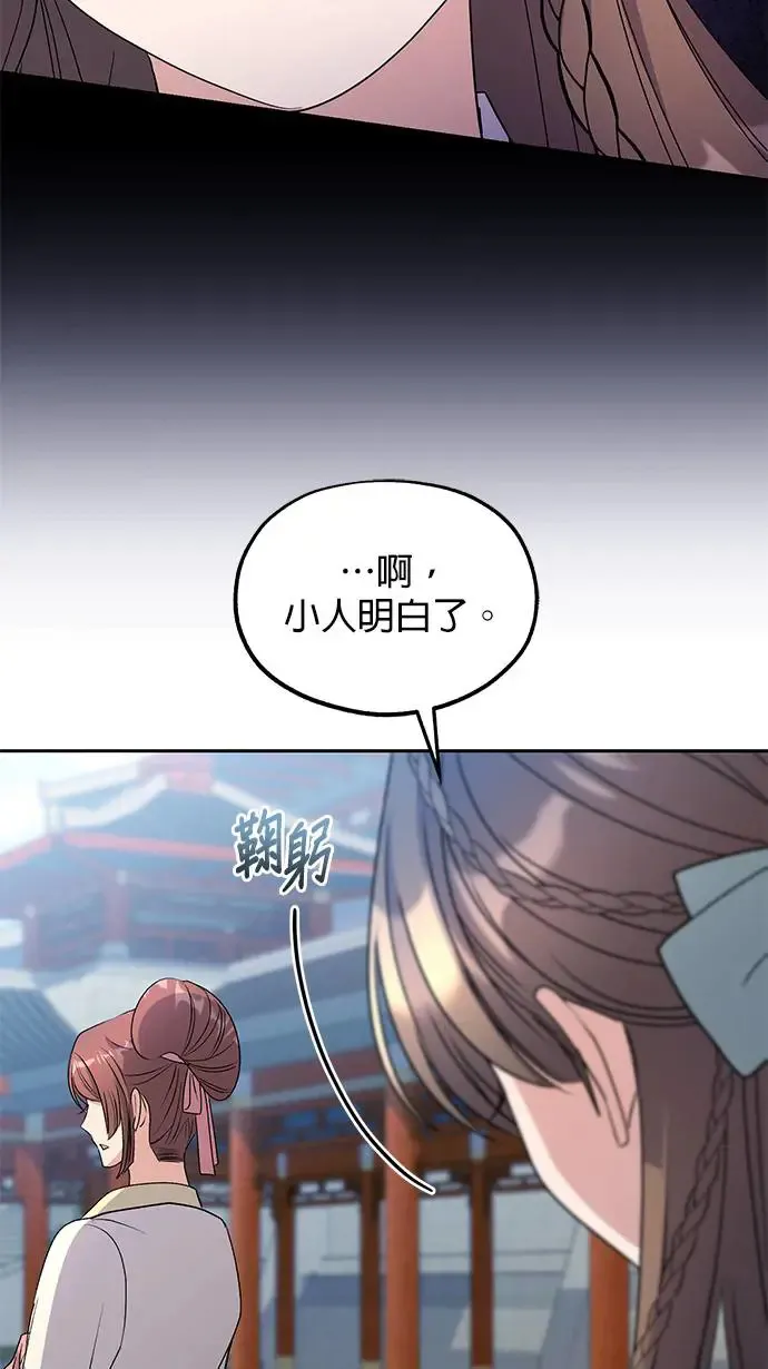 第31话41