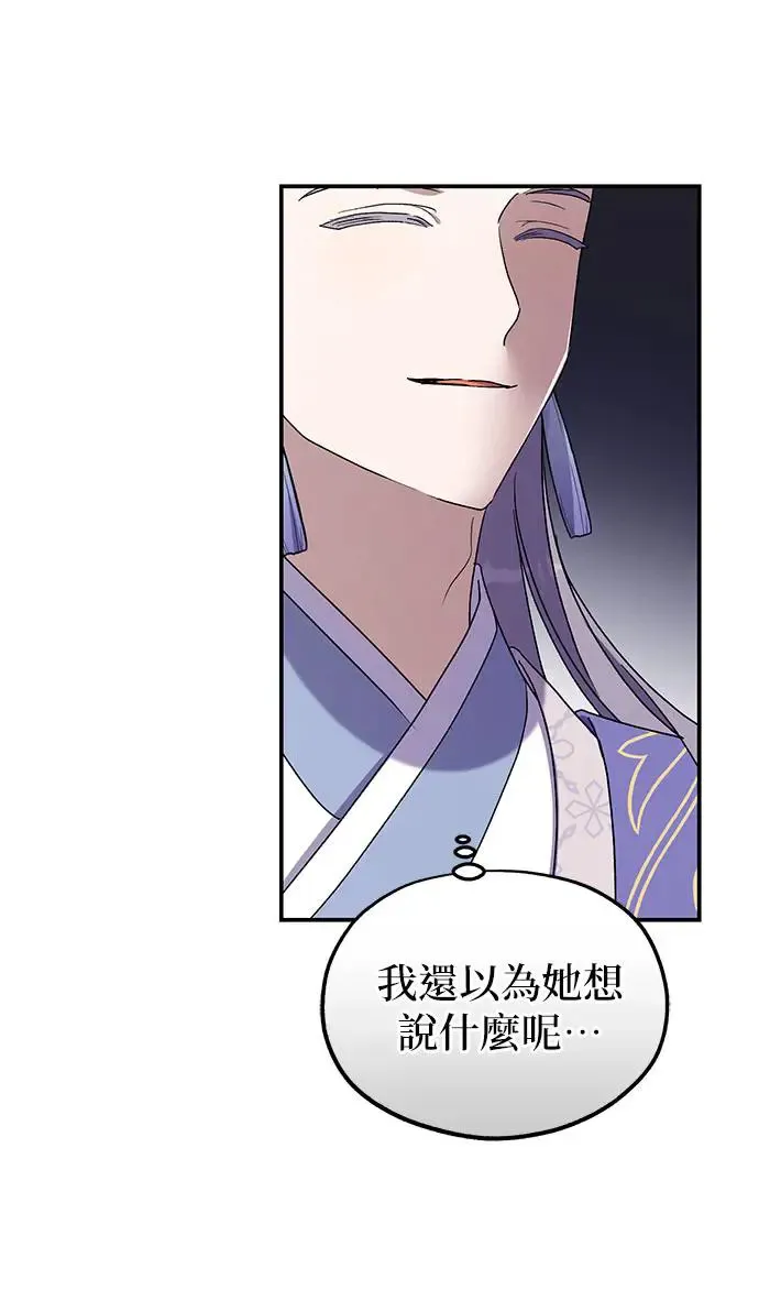 第27话16