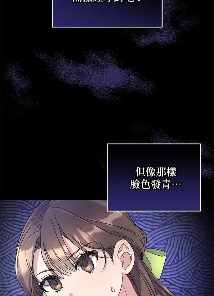 第17话82