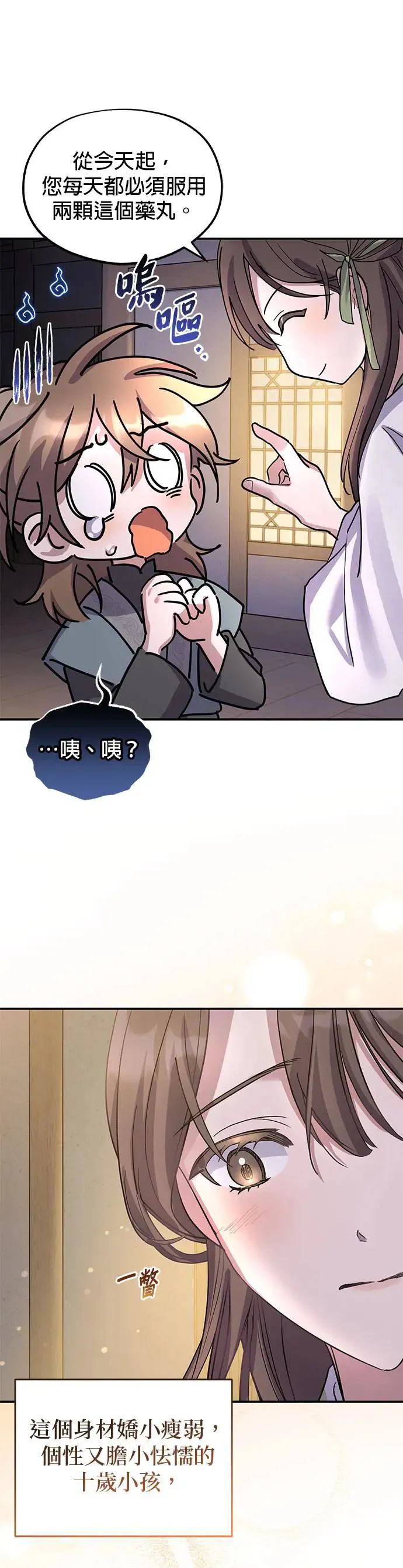第1话35