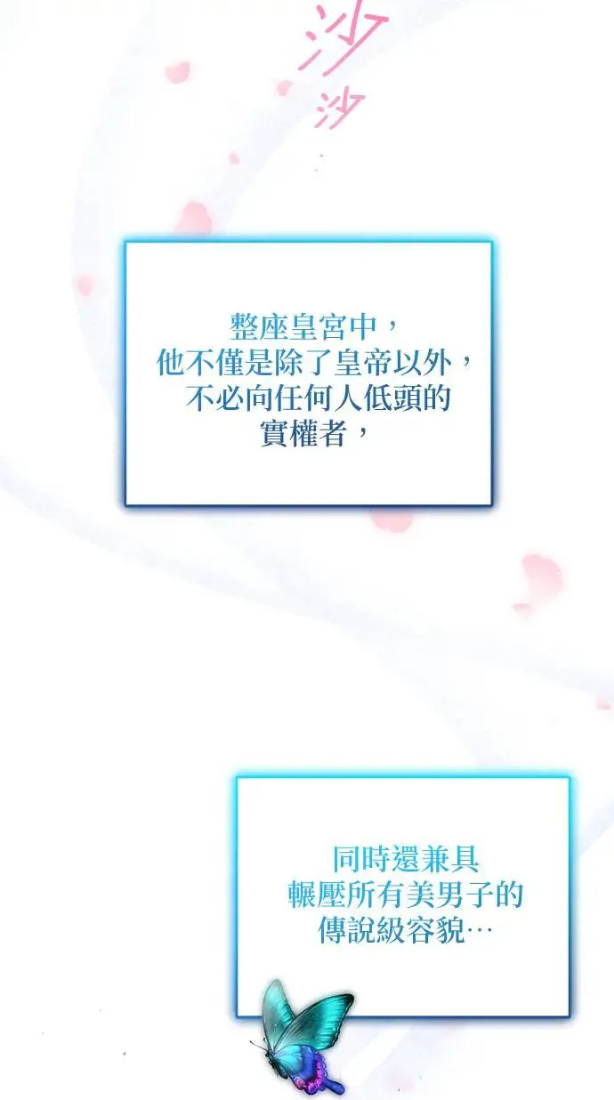 第14话47