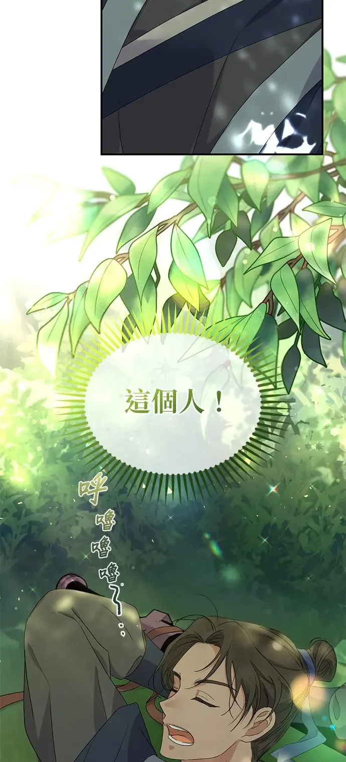 第11话70