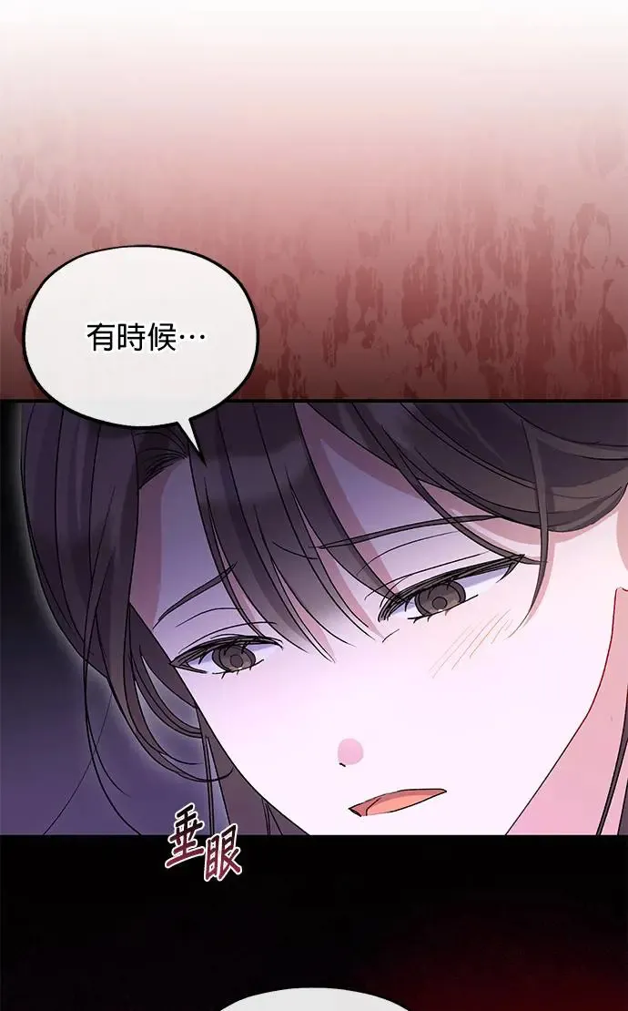 第20话85