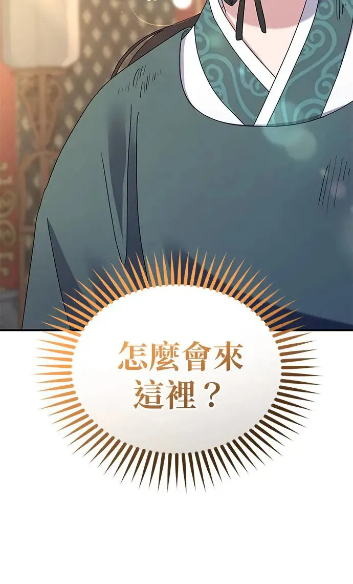 第23话96