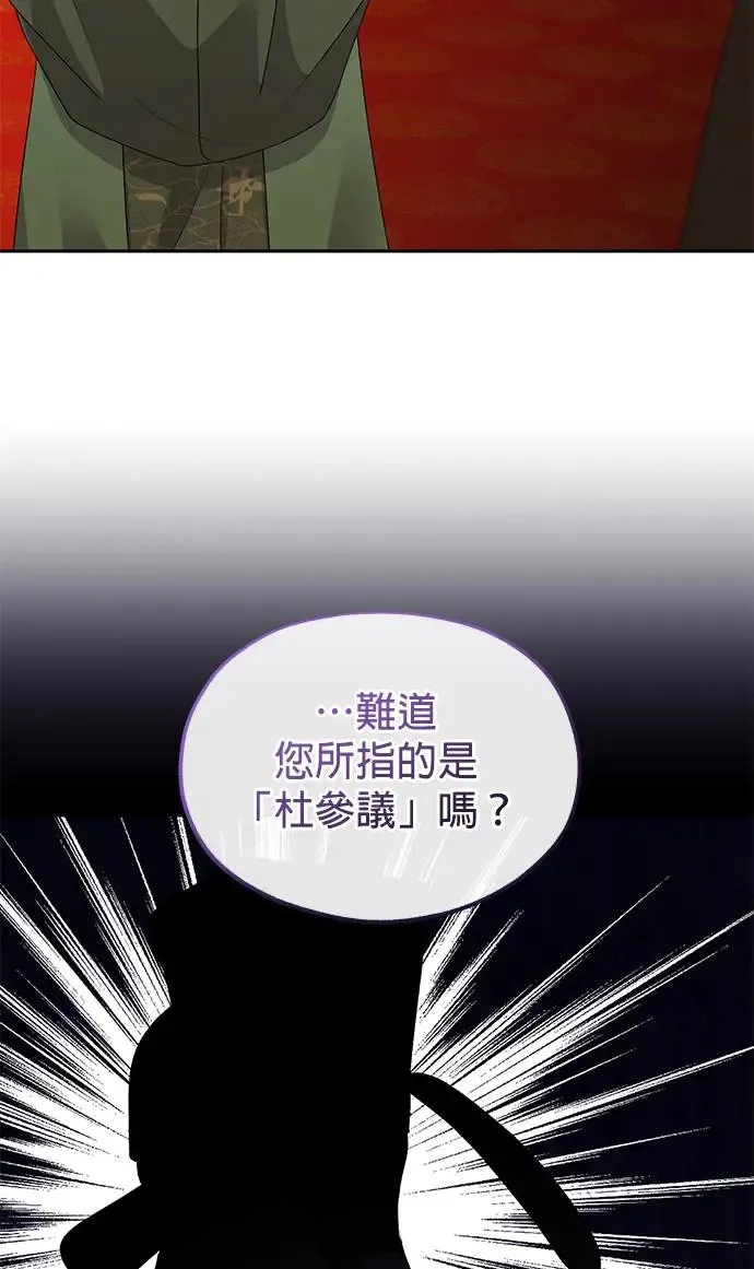 第30话74