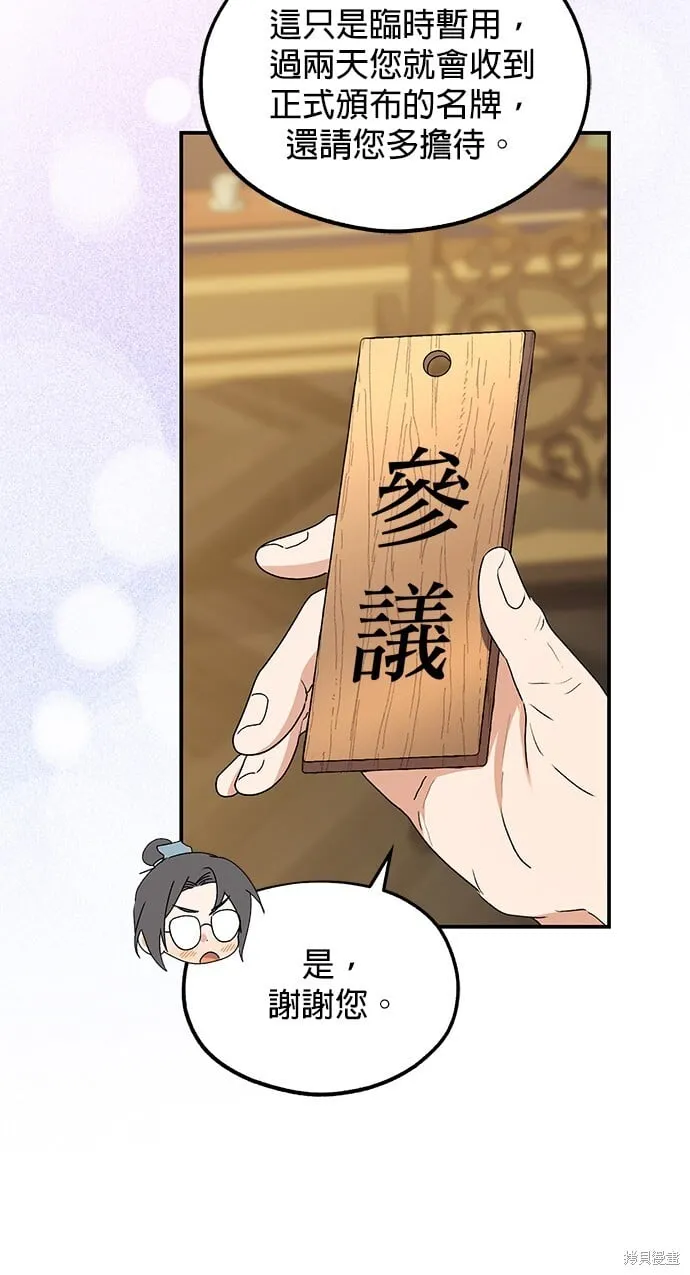 第35话31
