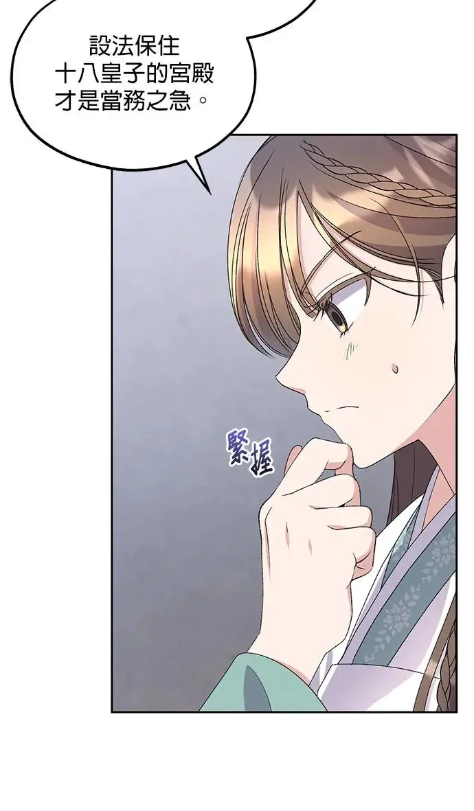 第31话59