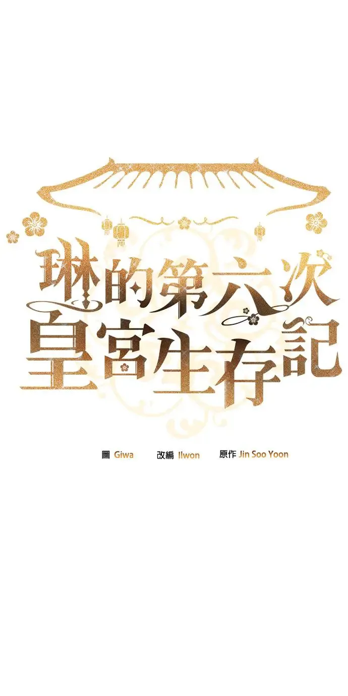 第12话1