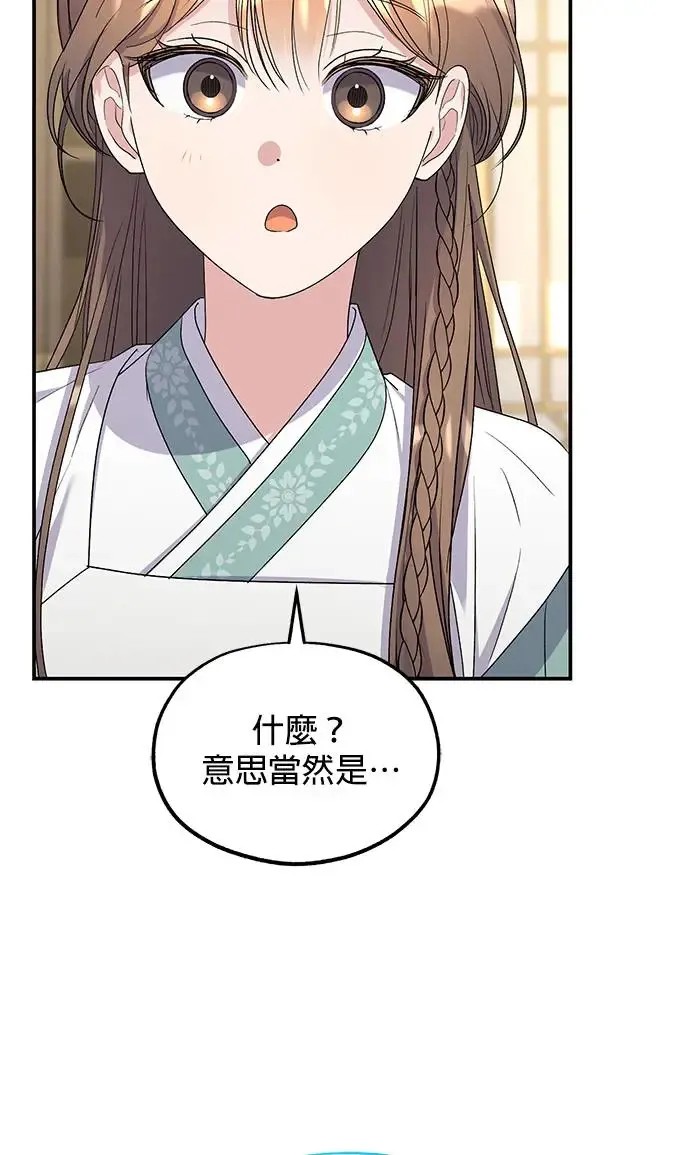 第32话71