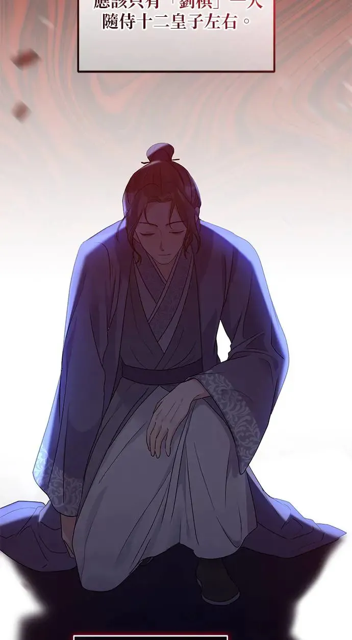 第13话48