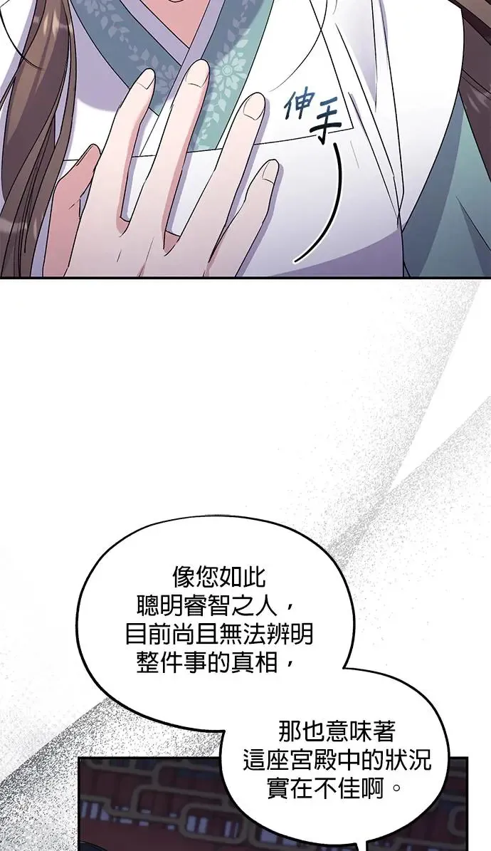 第28话24