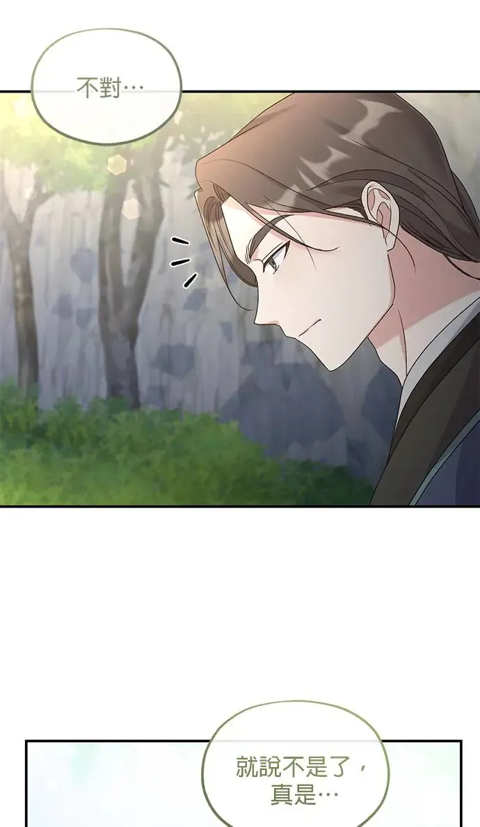 第13话68