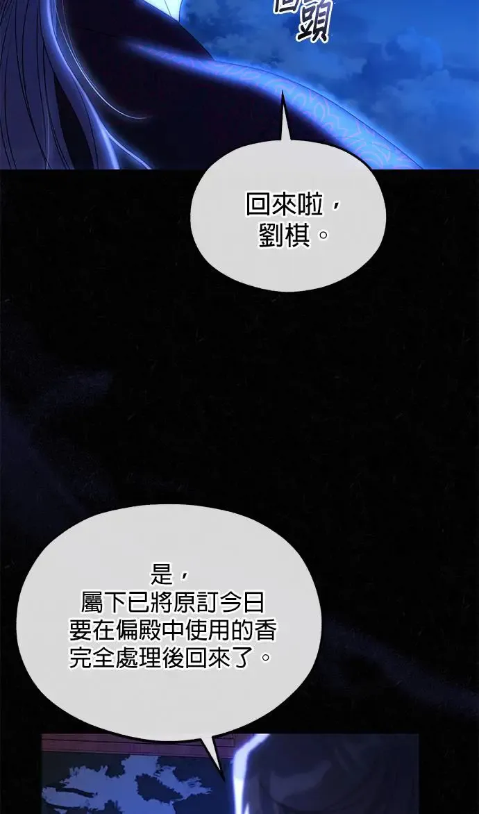 第29话81