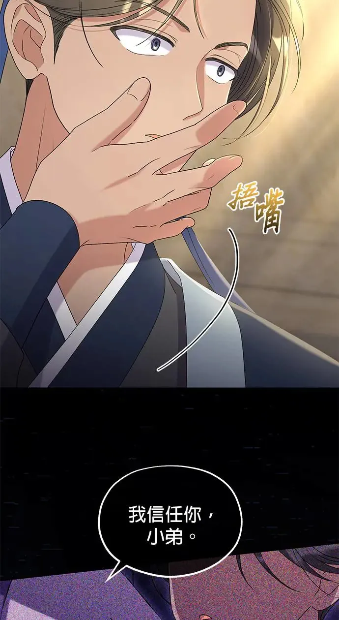 第34话49
