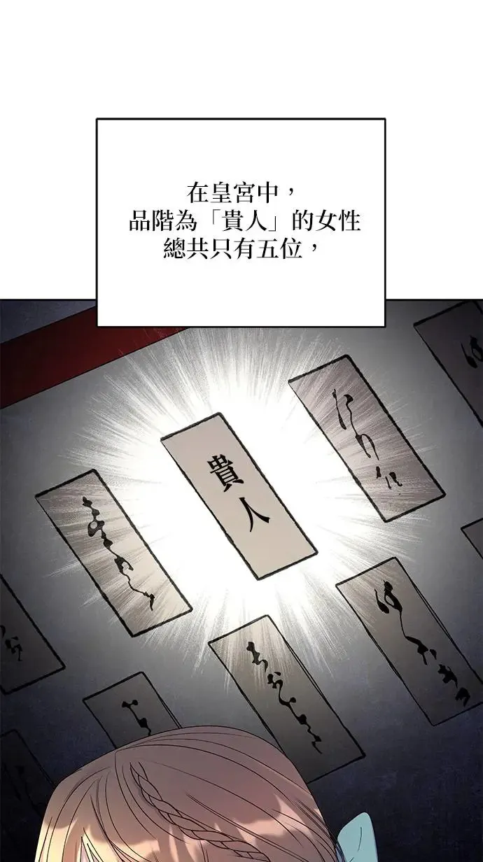 第31话13