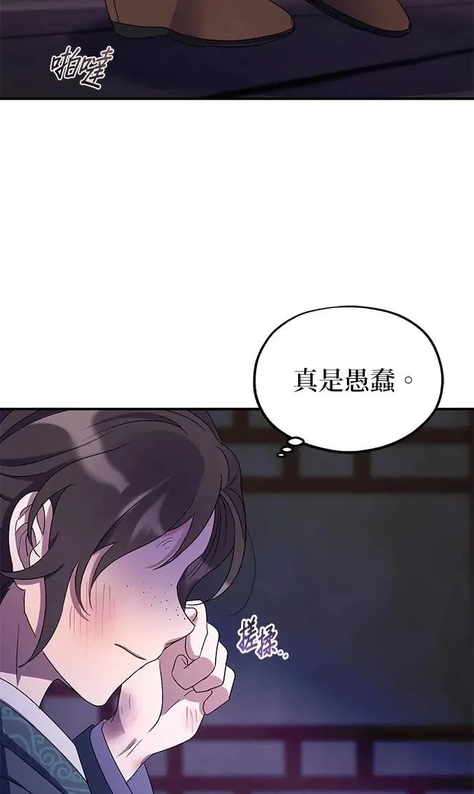 第22话90