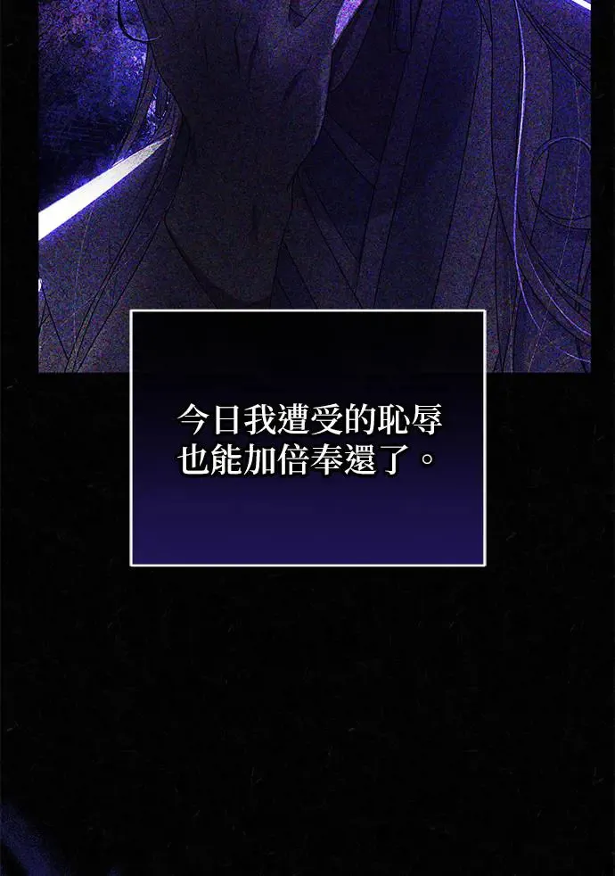 第29话96