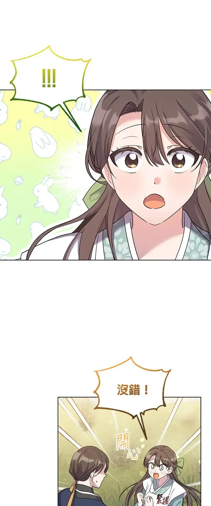 第4话42