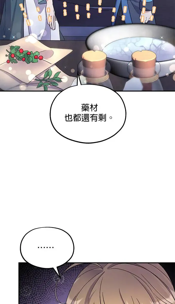 第20话26