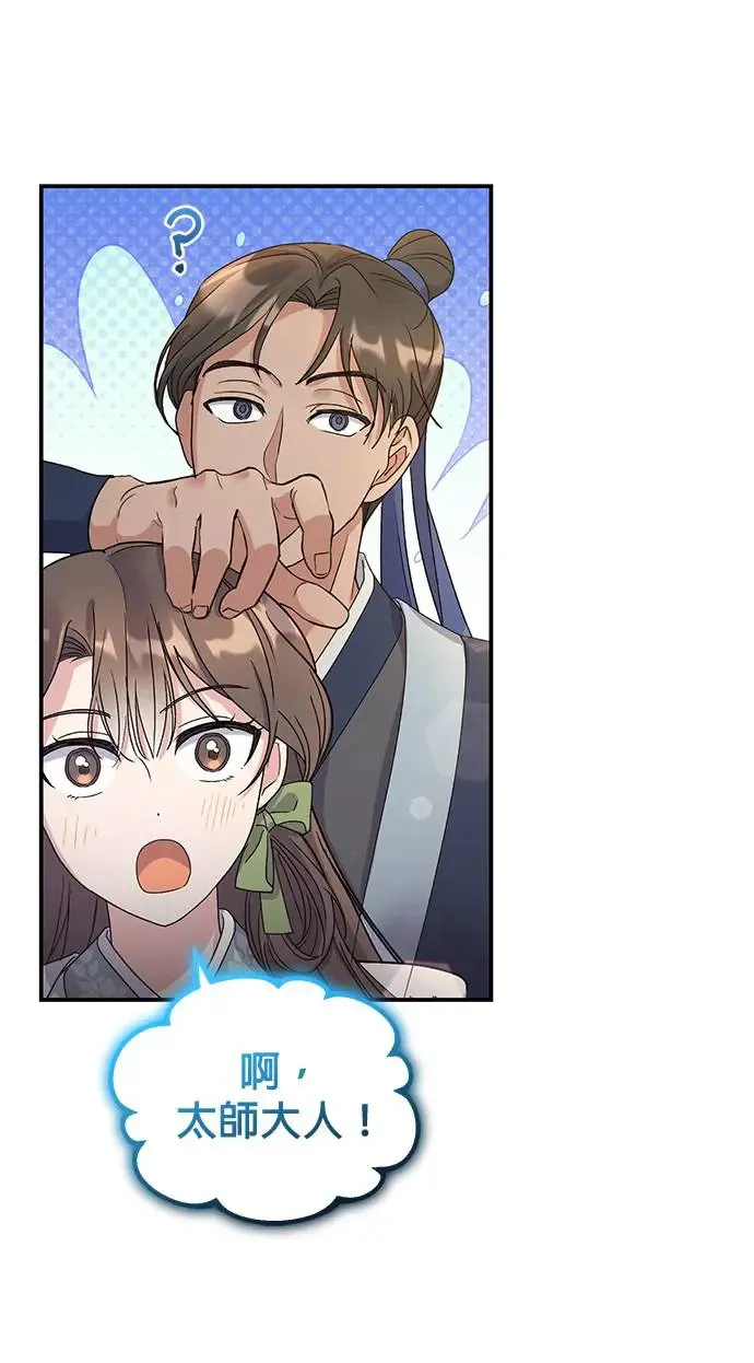 第14话32