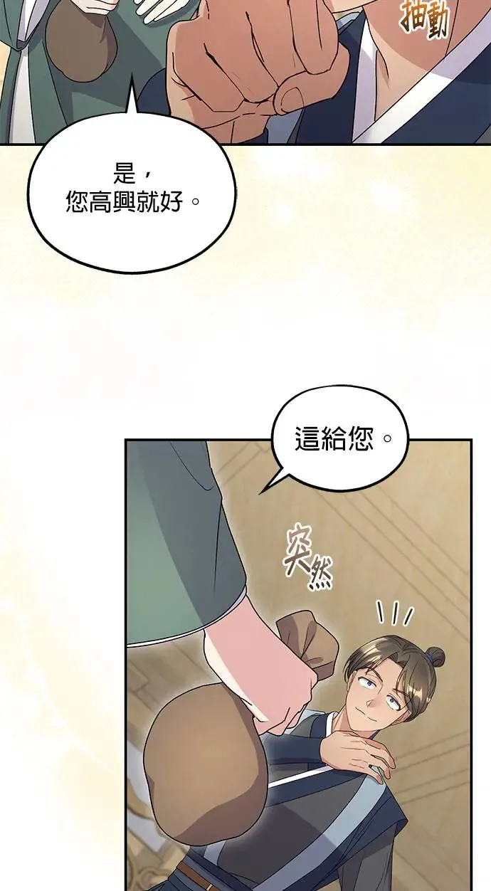 第34话57