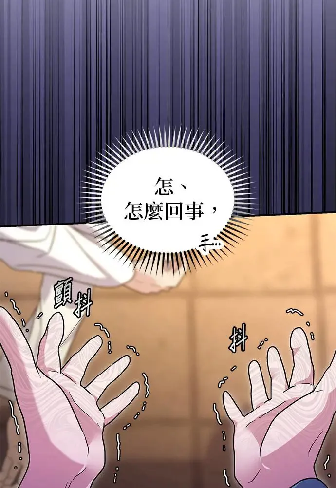 第18话75