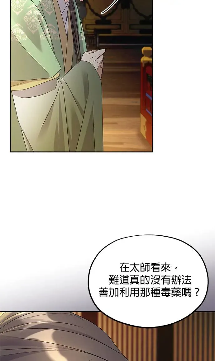 第30话71