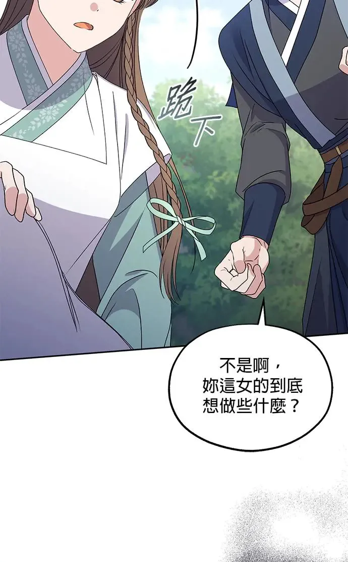 第31话89