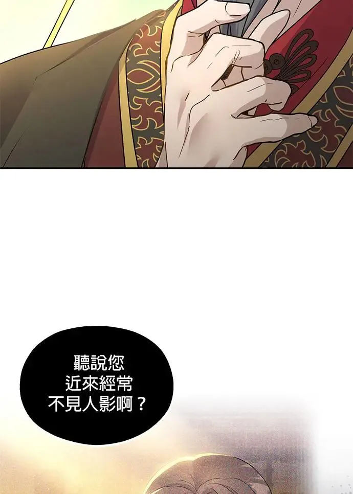 第17话43
