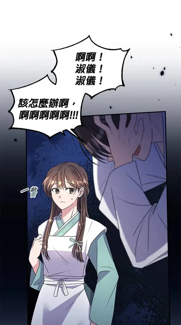 第31话65