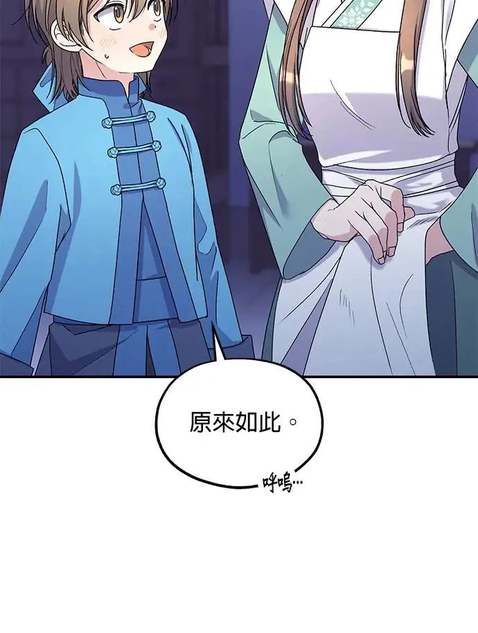 第19话38