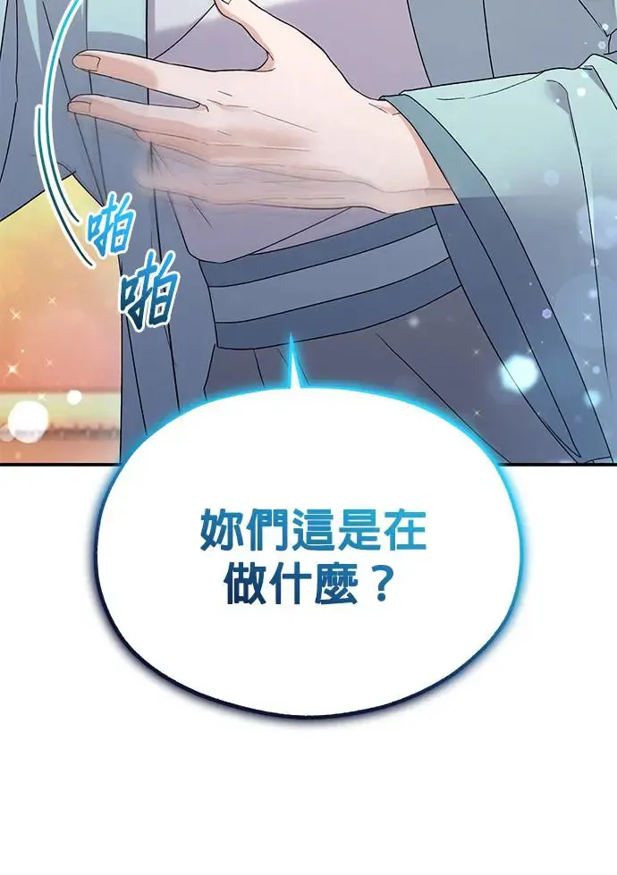 第17话110