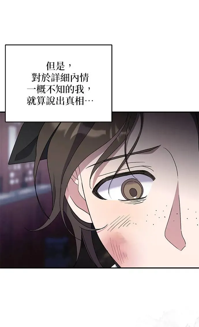 第23话38