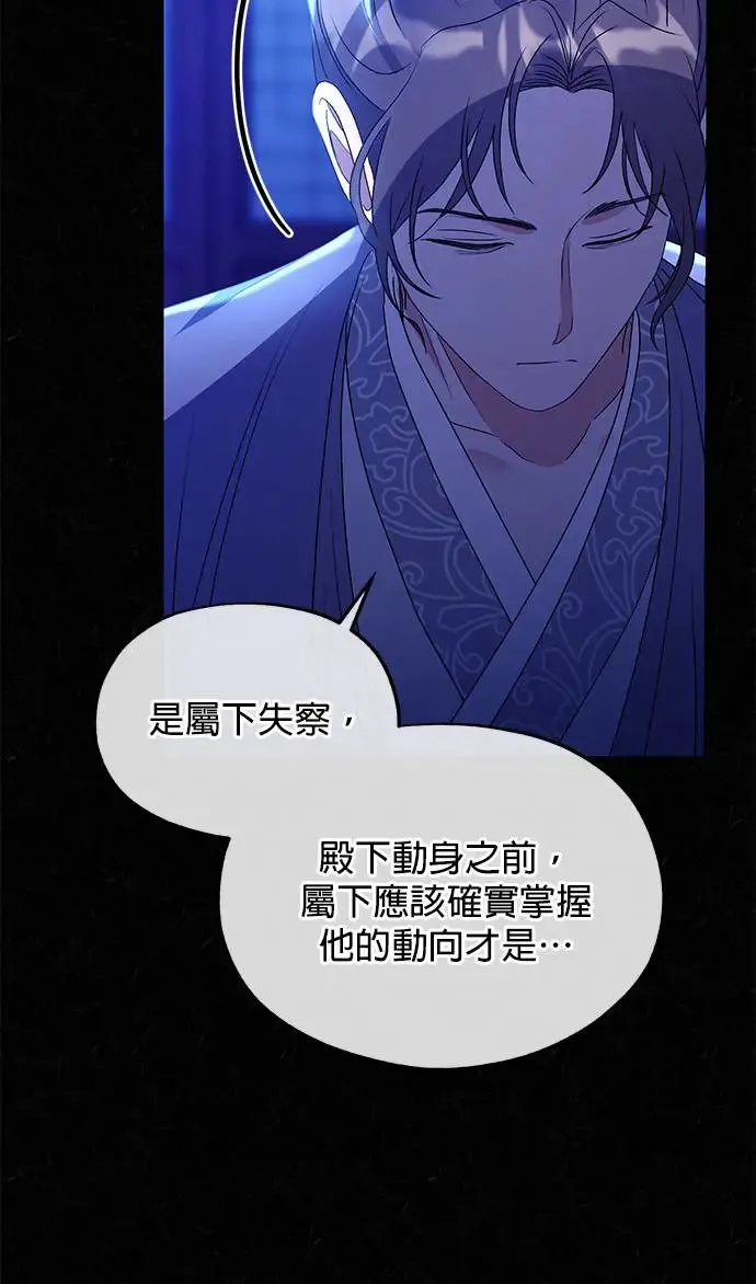 第29话87